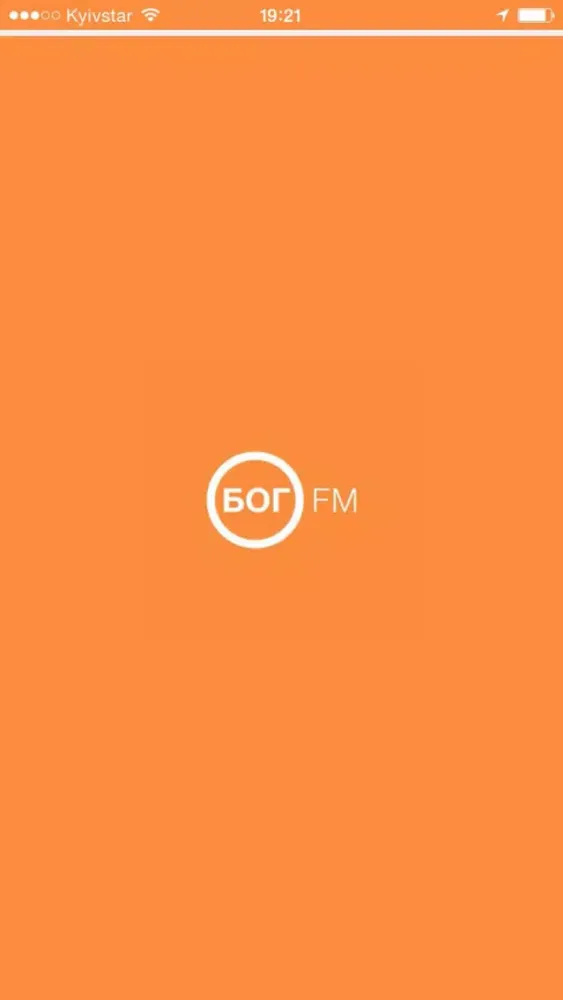 БОГ FM Screenshots