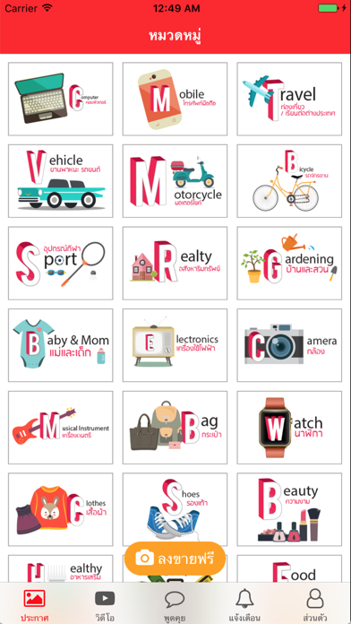 Bogie Live应用截图