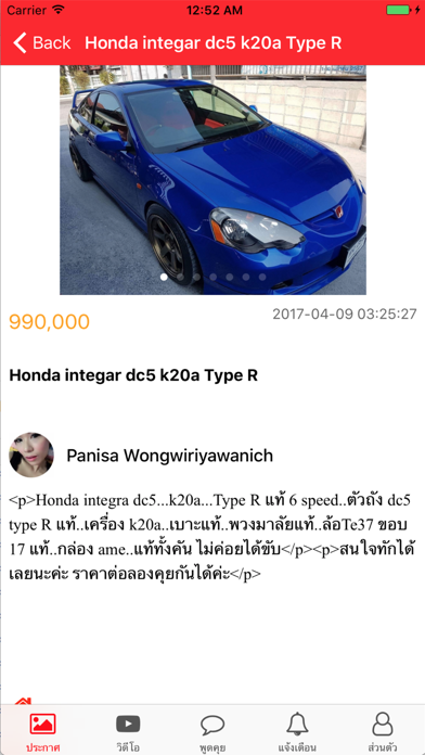 Bogie Live应用截图