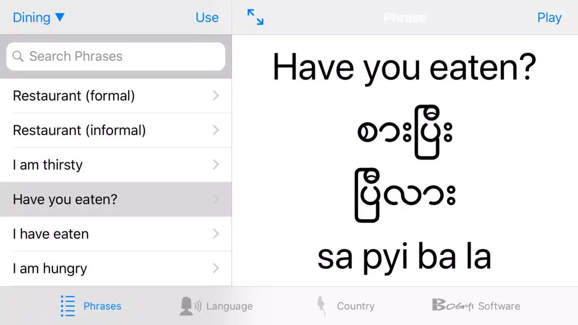 ภาพหน้าจอของ iBurmese