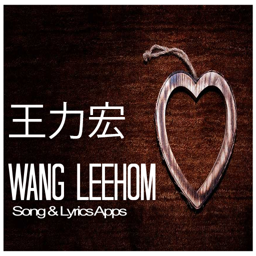 Wang Leehom (王力宏) - All Song & Lyrics