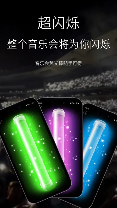صور 随手电筒 - 运动达人必备多功能手电筒