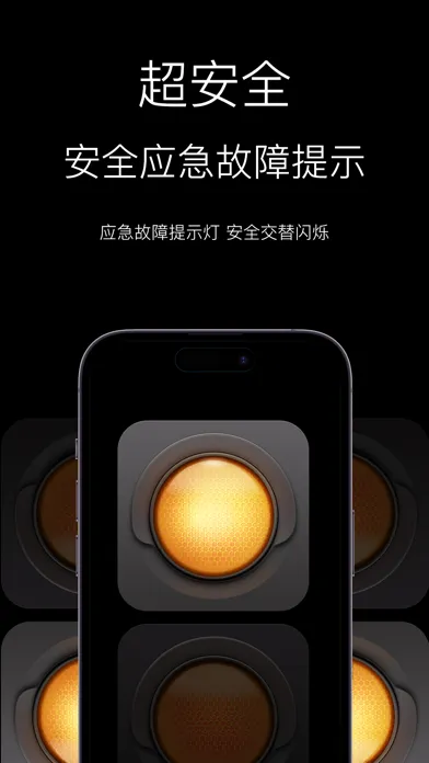 صور 随手电筒 - 运动达人必备多功能手电筒