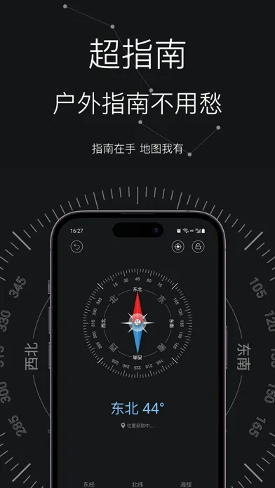صور 随手电筒 - 运动达人必备多功能手电筒