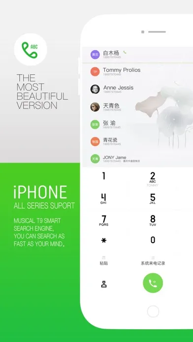 Скриншоты Speed Dialer+