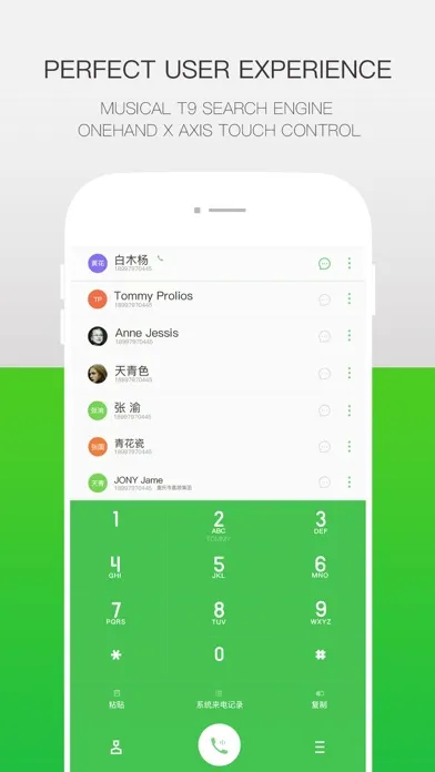 Скриншоты Speed Dialer+