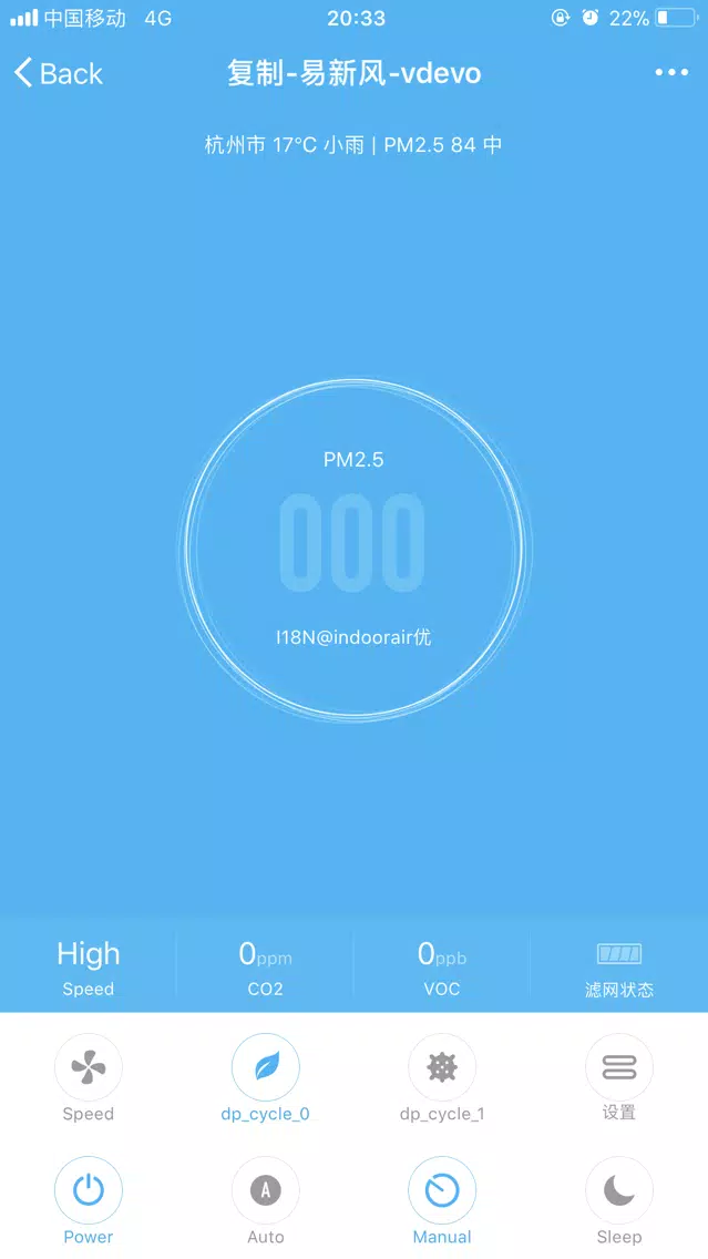 Smartlink Plus應用截圖