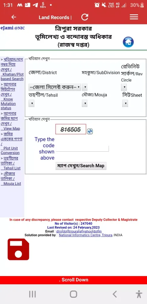 Bhulekh Tripura应用截图