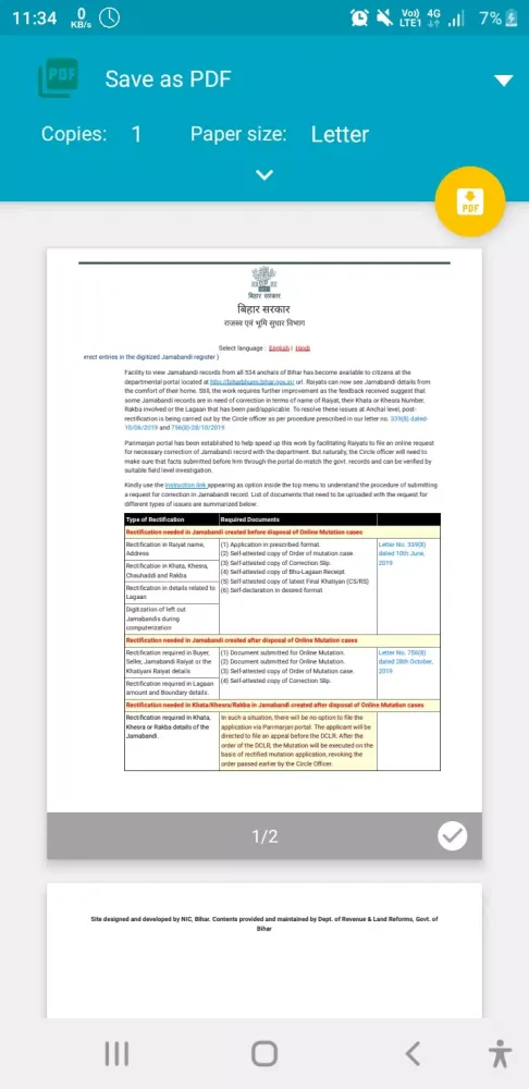 Bhulekh Tripura应用截图