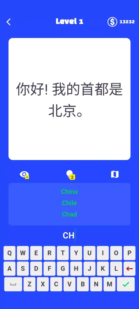 Guess the Country Screenshots