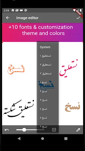 Persian calligraphy Screenshots