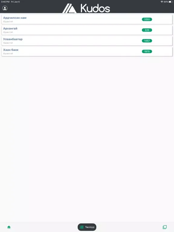 Kudos.mn lite iPad  Screenshots