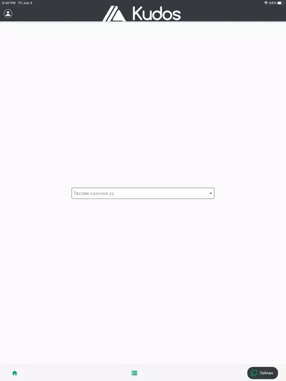 Kudos.mn lite iPad  Screenshots