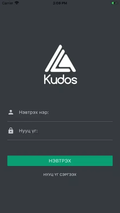 Kudos.mn lite Screenshots