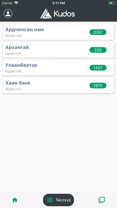Kudos.mn lite Screenshots