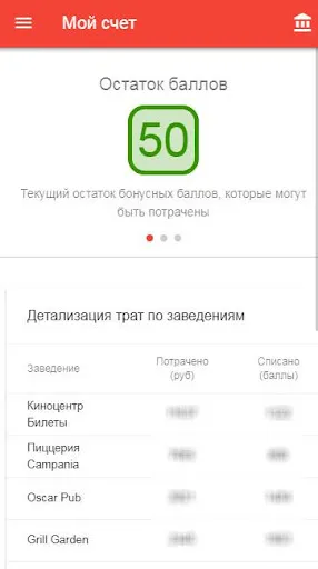 Большой Клуб Ekran Görüntüleri