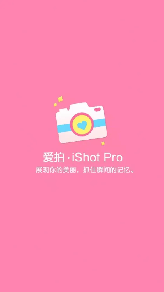 Capturas de tela do i-shotpro