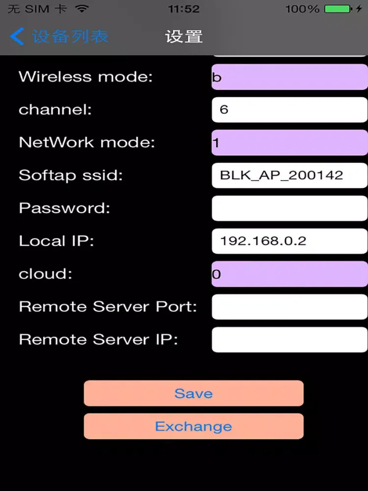 Capturas de pantalla de SmartLink-WIFI4004 iPad 