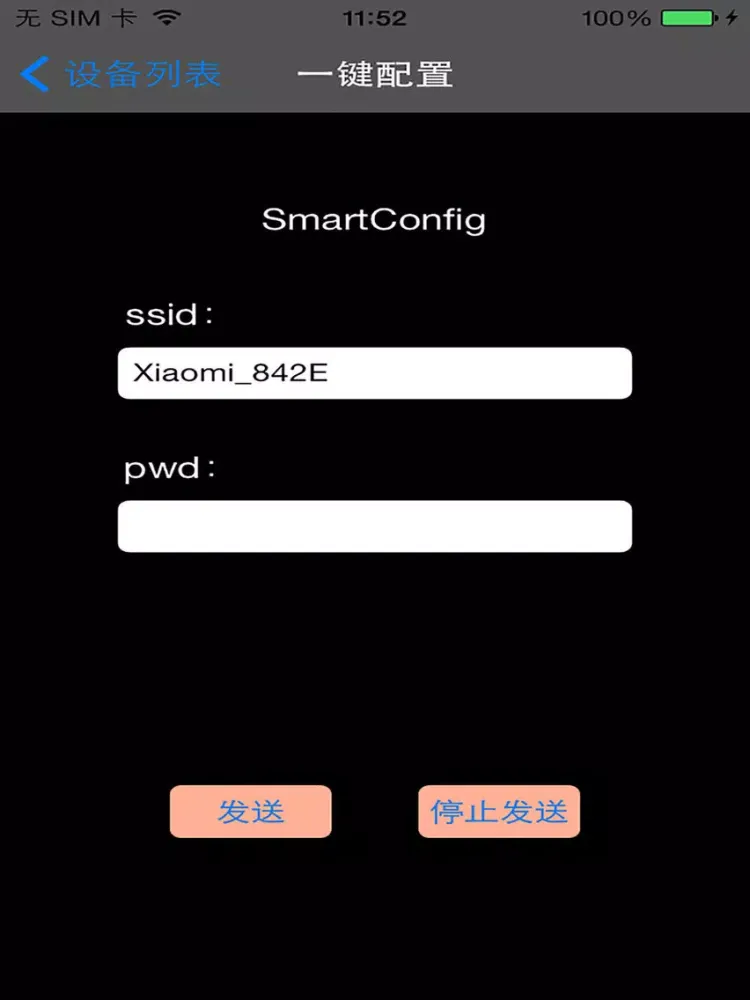 Capturas de pantalla de SmartLink-WIFI4004 iPad 