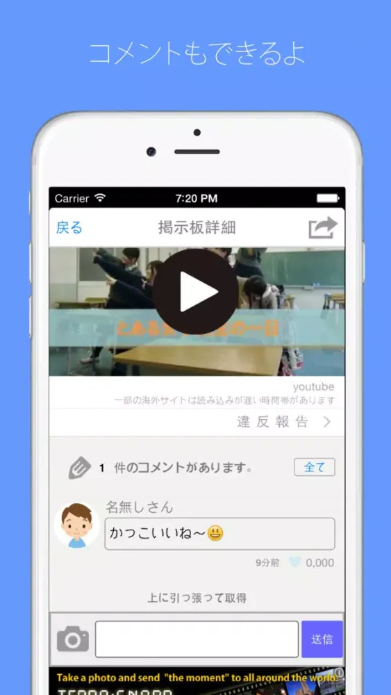 تصاویر 動画Pick - 動画のまとめアプリ/動画をまとめるキュレーションアプリ -