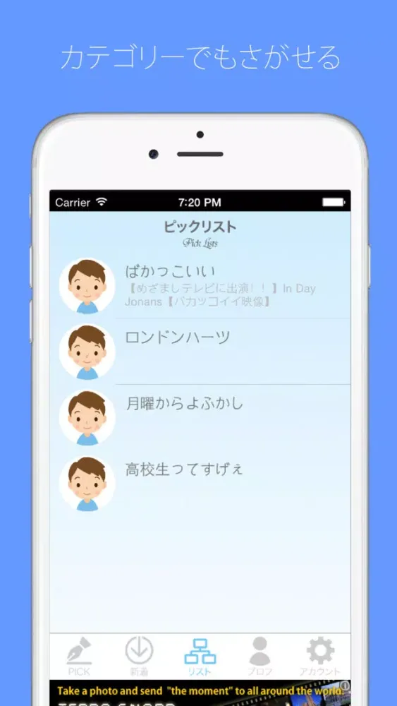 تصاویر 動画Pick - 動画のまとめアプリ/動画をまとめるキュレーションアプリ -