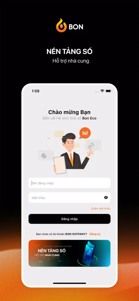 ภาพหน้าจอของ Bon Gateway