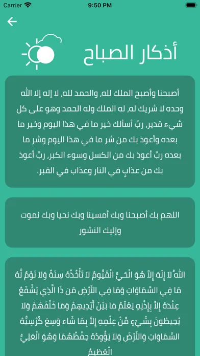 تصاویر ذكر الله