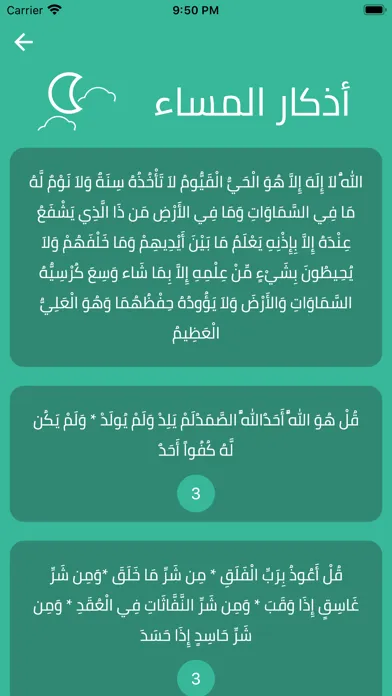 تصاویر ذكر الله