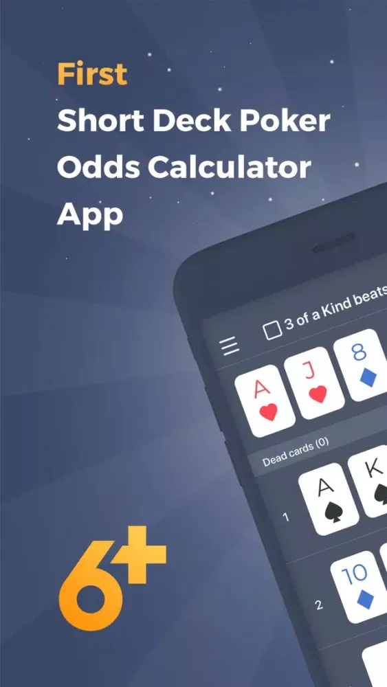 Скриншоты Six+ Odds