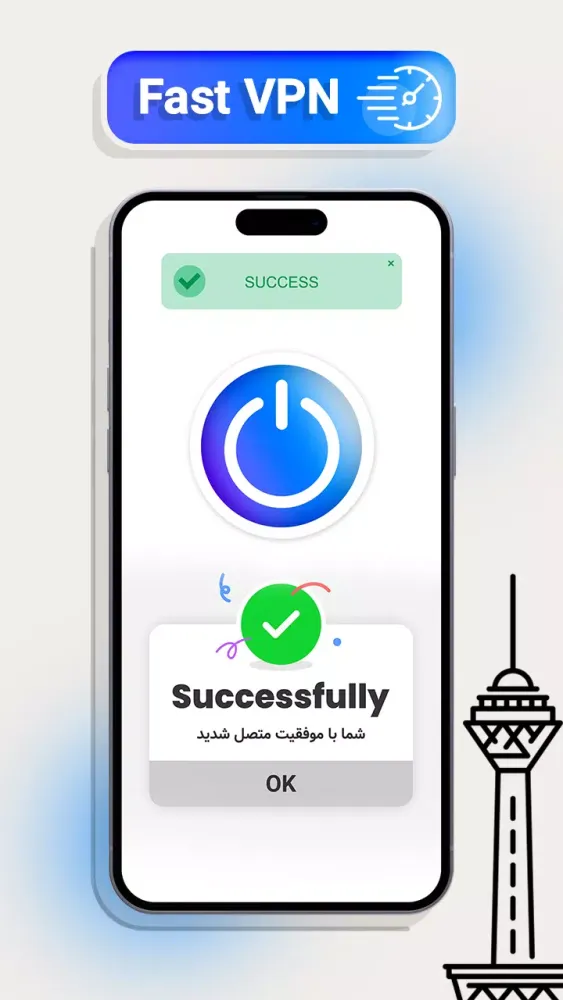 فیلتر شکن قوی Bonbast VPN 스크린샷