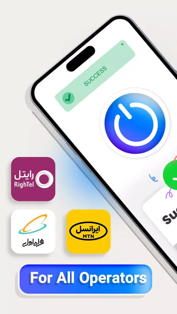 فیلتر شکن قوی Bonbast VPN 스크린샷