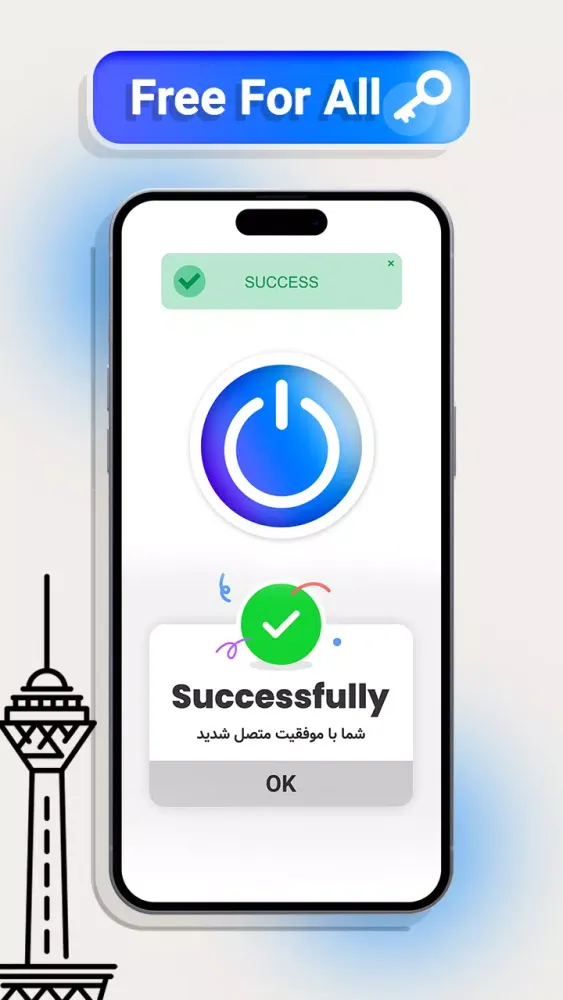 فیلتر شکن قوی Bonbast VPN 스크린샷