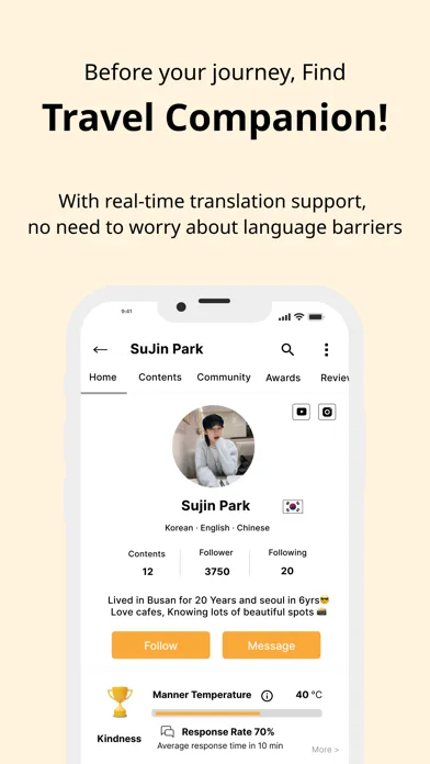 Shop the TRIP - Travel Korea应用截图