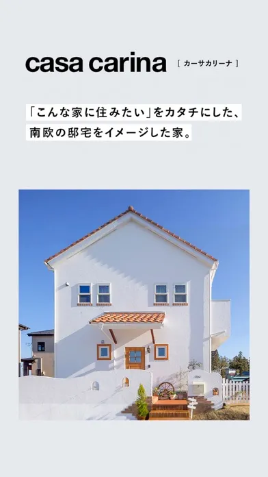 صور カーサカリーナ／カーサリンネル