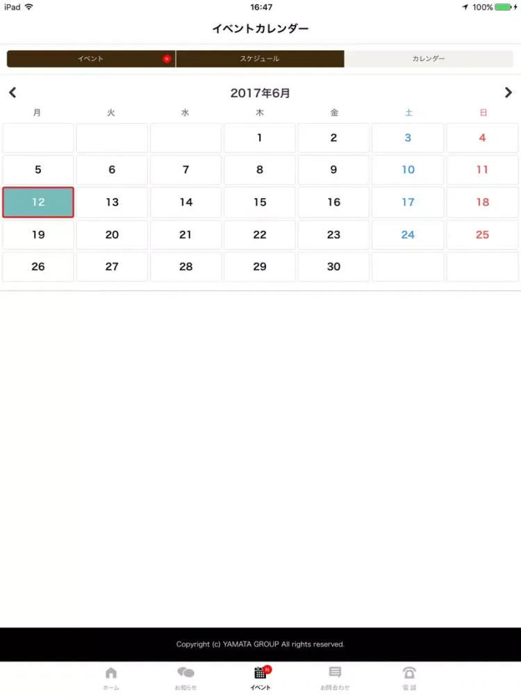تصاویر moco × clover iPad 