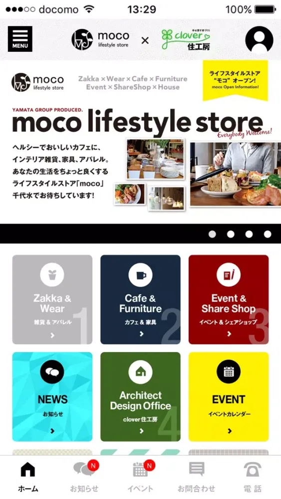 تصاویر moco × clover