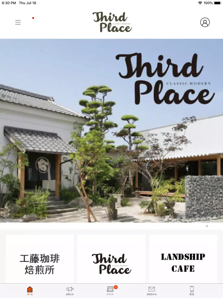 Capturas de pantalla de Third Place：長崎材木店 iPad 