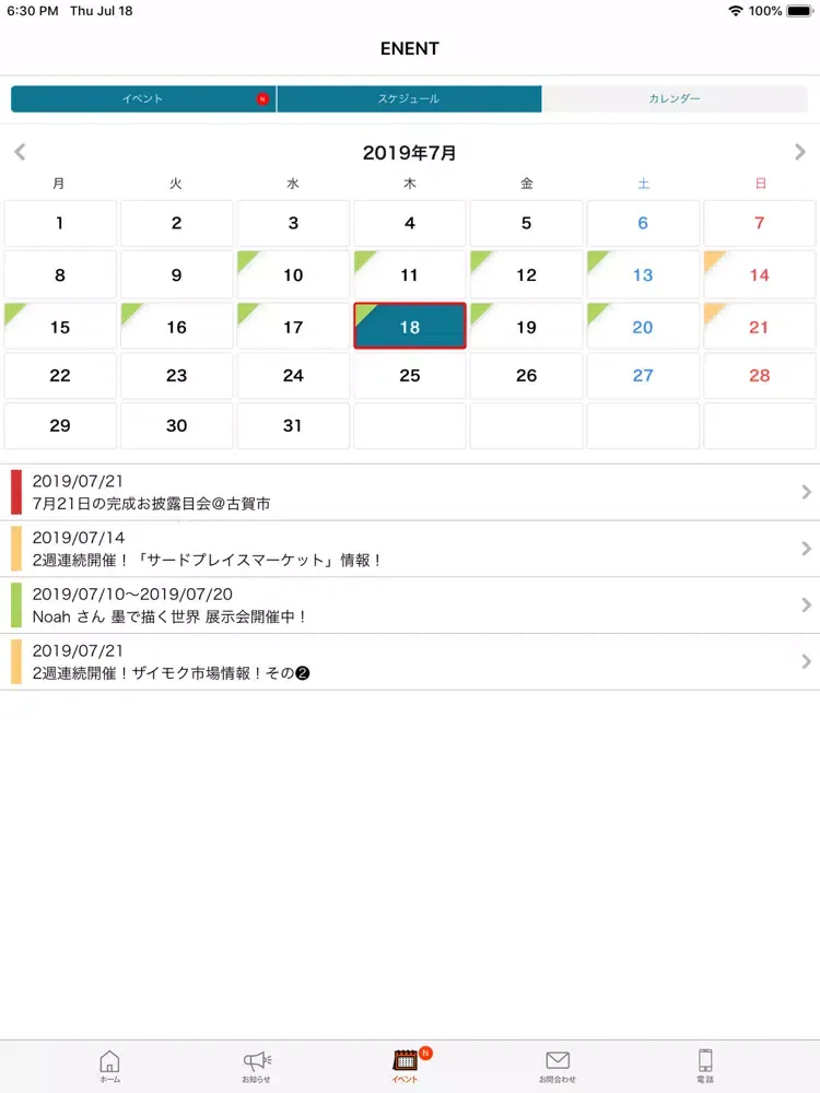 Capturas de pantalla de Third Place：長崎材木店 iPad 