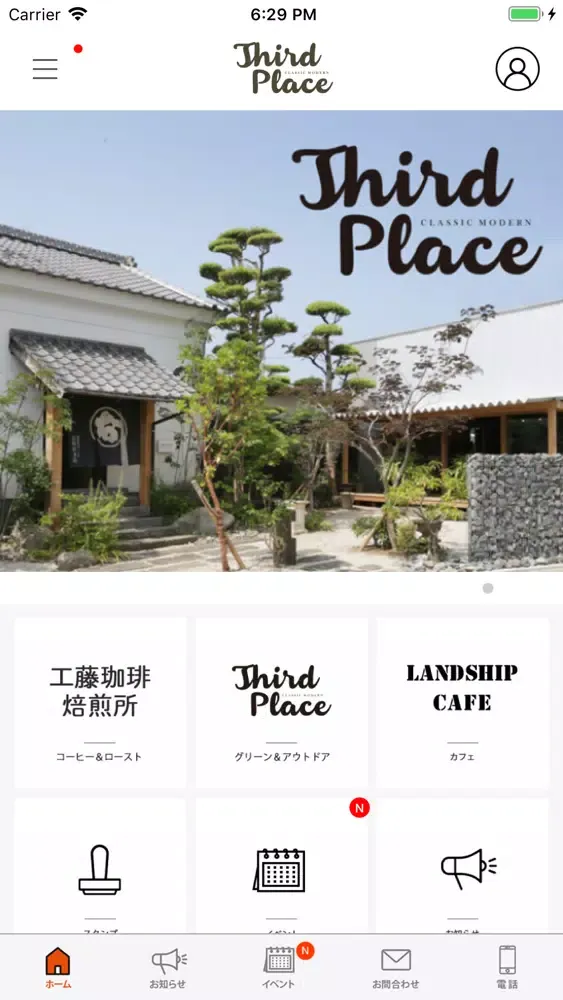 Capturas de pantalla de Third Place：長崎材木店