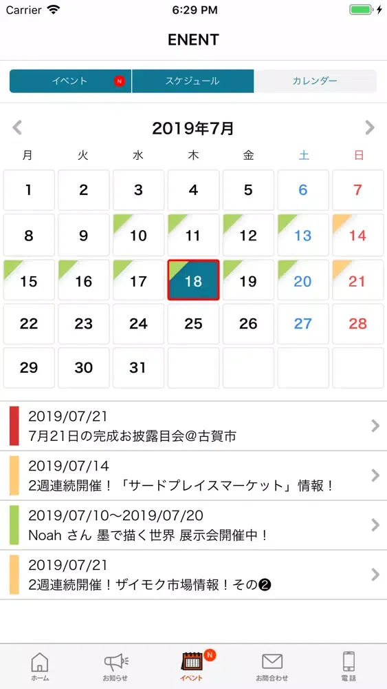 Capturas de pantalla de Third Place：長崎材木店