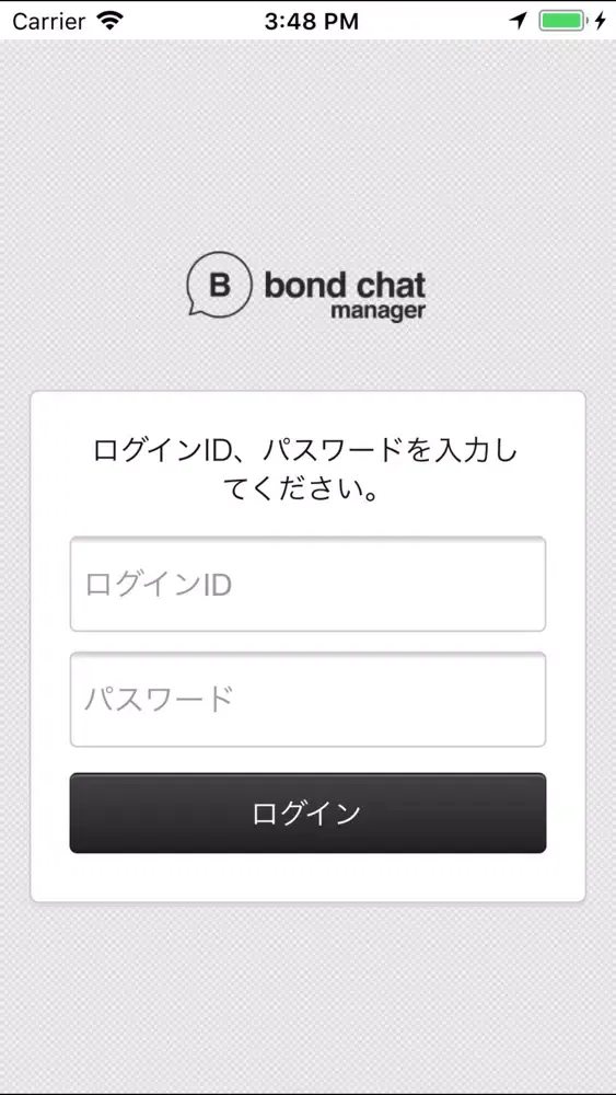 Capturas de tela do bond chat manager