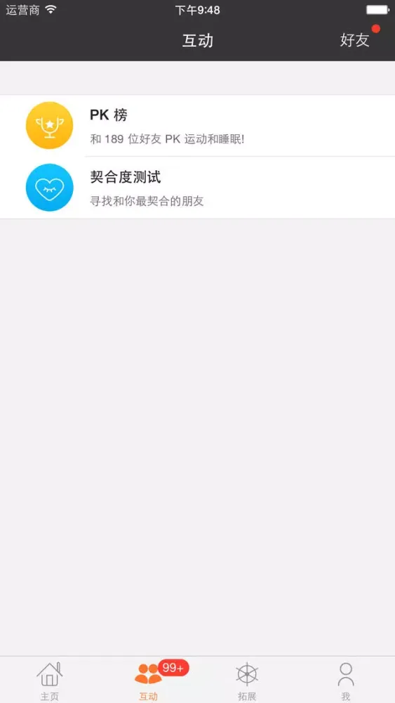 bong Classic - 支持 bong I, bong II, bong X, bong XX应用截图