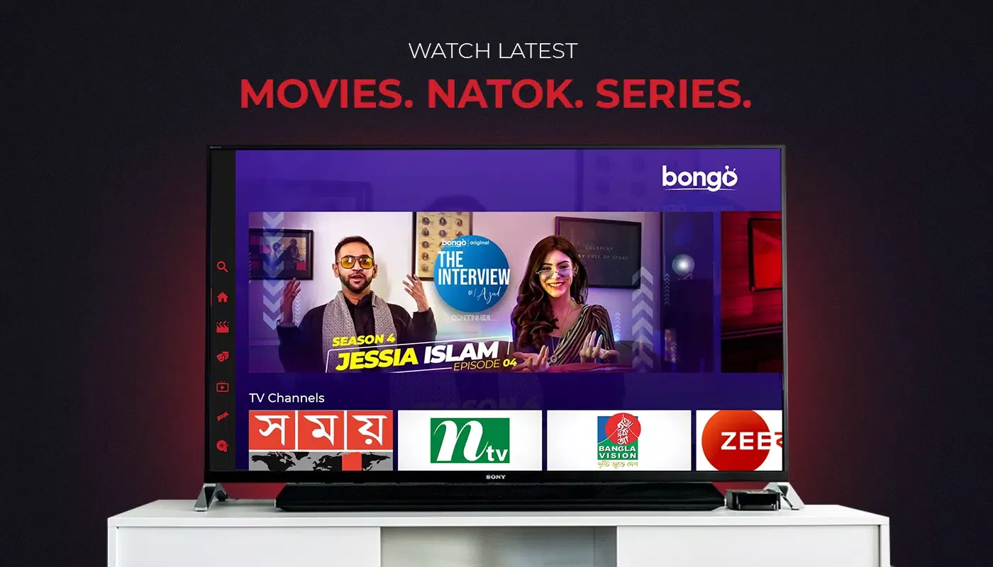 Bongo স্ক্রিনশট