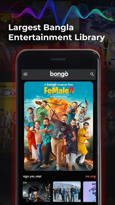 Bongo: Movies, Series & Sports سکرین شاٹس