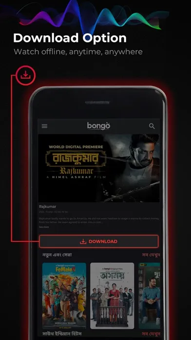 Bongo: Movies, Series & Sports سکرین شاٹس