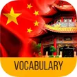 LEARN CHINESE Vocabulary - Practice, review and test yourself with games and vocabulary lists