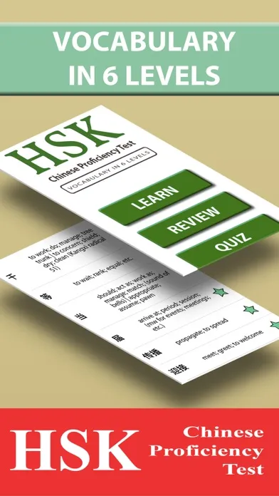 HSK 1 – 6 vocabulary Learn Chinese words list & cards review for test - Premium سکرین شاٹس