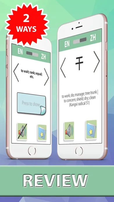 HSK 1 – 6 vocabulary Learn Chinese words list & cards review for test - Premium سکرین شاٹس