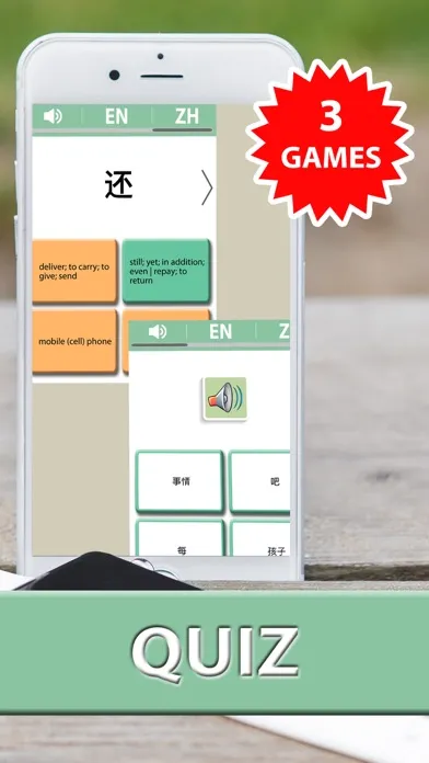 HSK 1 – 6 vocabulary Learn Chinese words list & cards review for test - Premium سکرین شاٹس