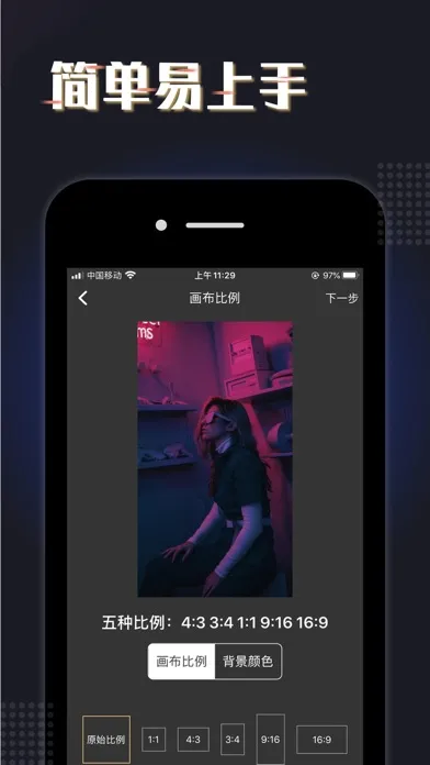 短视频剪辑-视频编辑助手 سکرین شاٹس